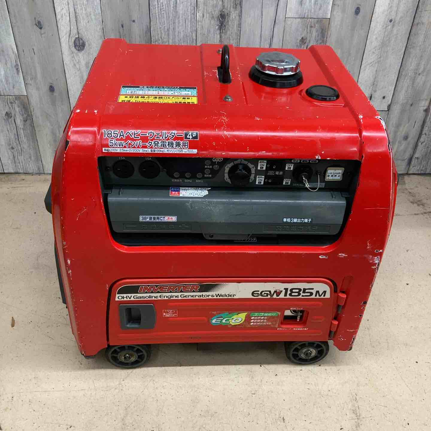 中古品/店頭受取り限定】 やまびこ産業機械 新ダイワ EGW185M-IST