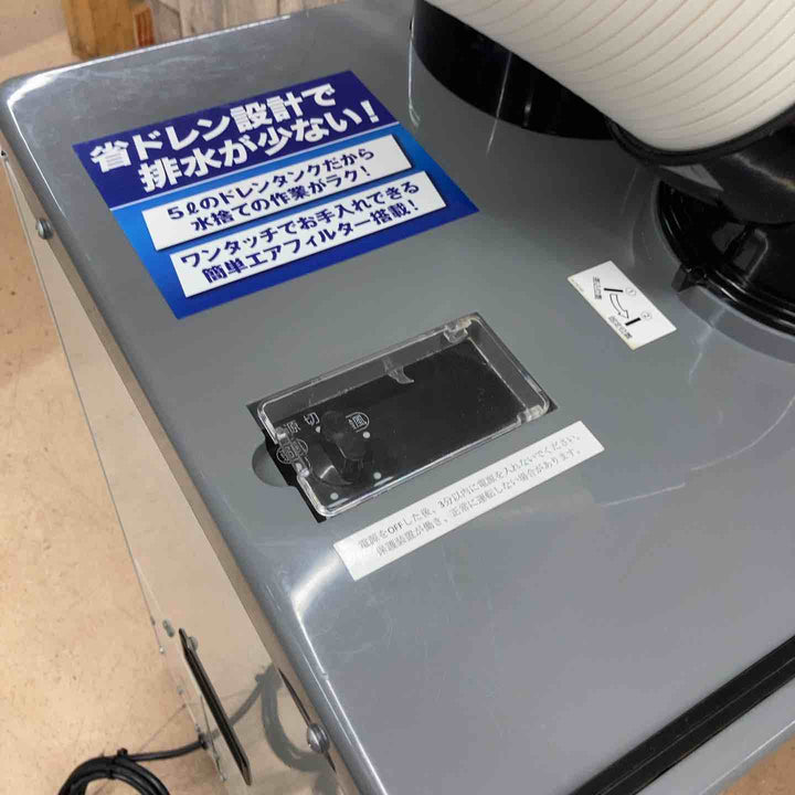 【中古美品/店頭受取り限定】広電(KODEN)スポットクーラー KES251MPB 100V 業務用 排熱ダクト付 工場 エアコン 冷房器具【東大和店】