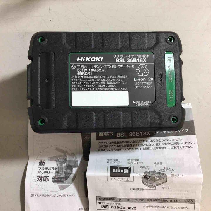 ★ハイコーキ(HIKOKI ※旧:日立工機) リチウムイオンバッテリー 36V/4.0Ah BSL36B18X【戸田店】