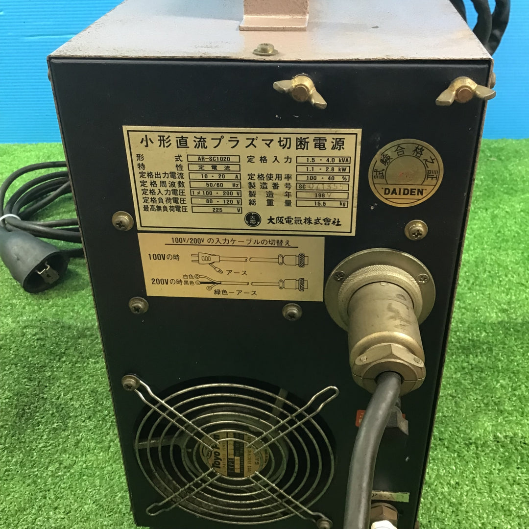 ◇大阪電気 プラズマ切断機 AR-SC1020【岩槻店】
