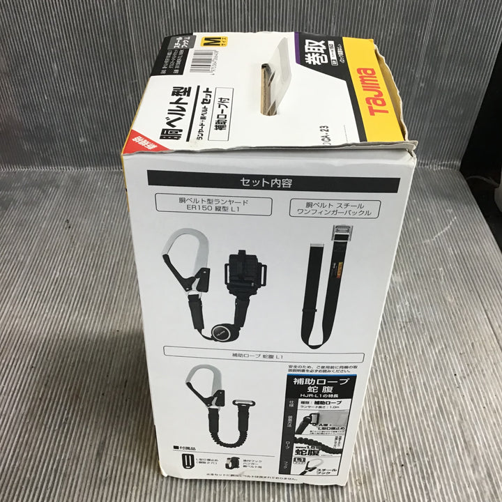 ○TJMデザイン 胴ベルト用 ER150縦型L1ダブル スチールベルトMセット B1SMER-TL1WBK【草加店】
