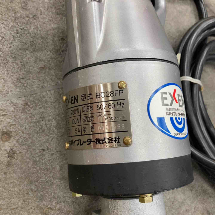 〇エクセン コンクリートバイブレータ BC28FP【川崎店】
