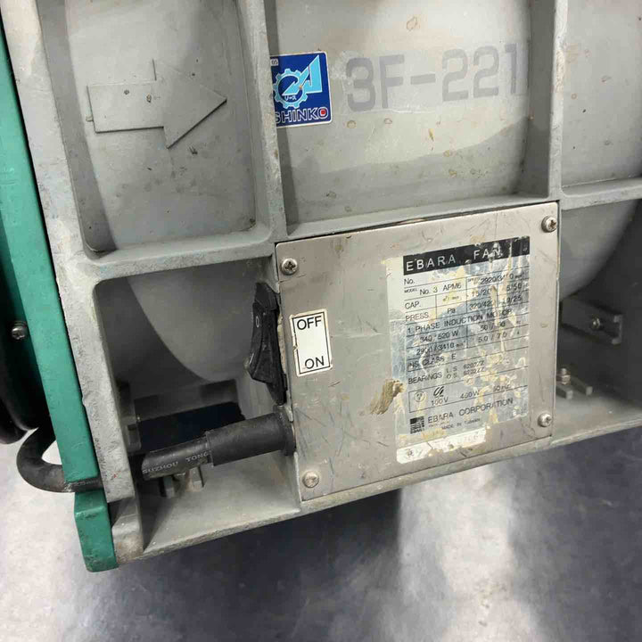 エバラ(荏原製作所) 送風機 APM6 ポータブルファン【藤沢店】