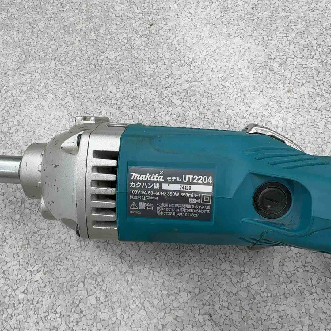☆マキタ(makita) かくはん機 UT2204【八潮店】