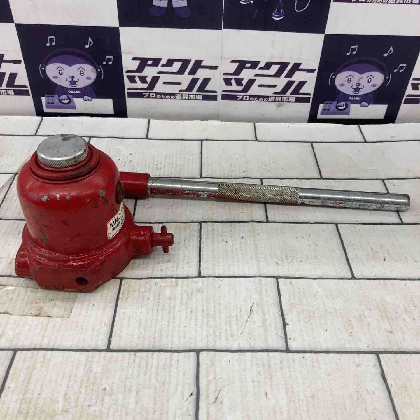 マサダ製作所 MMJ-5T-2 ミニ油圧ジャッキ【野田愛宕店】【店頭取引限定】【未使用】管理番号：IT6MP56YJF2C MASADA マサダ製作所 ミニタイプ油圧ジャッキ MMJ-5T-2 : エヒメマシン