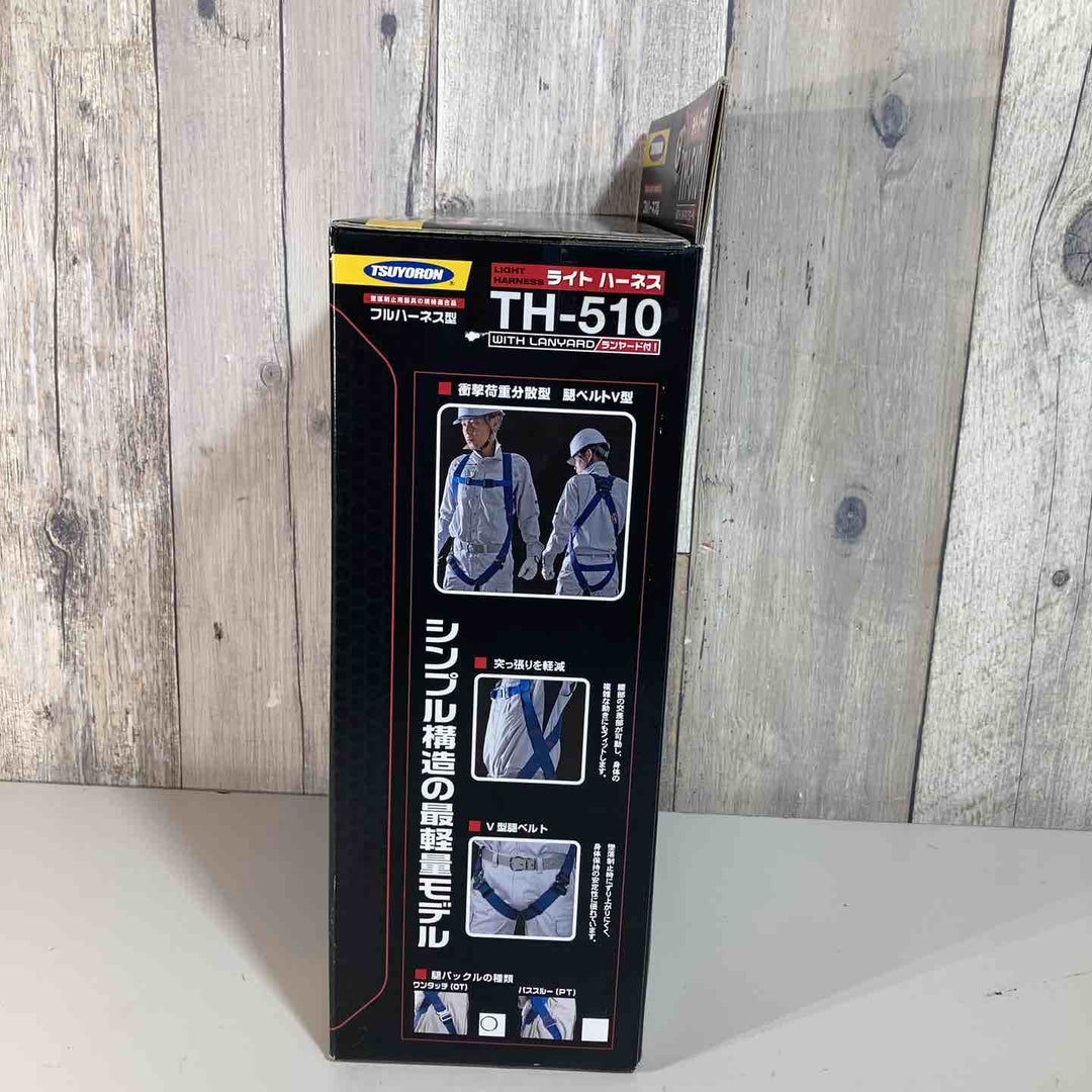◇ツヨロン 新規格 墜落制止用器具 ライトハーネス TH-510-DZ1-OT-BL4-M-2R23-BX【戸田店】