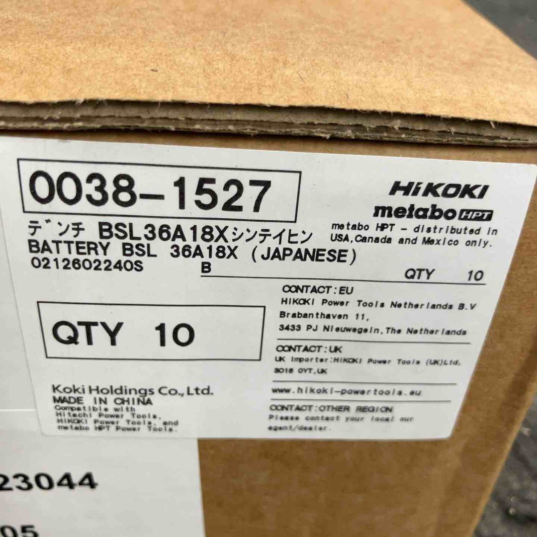 【未開封】ハイコーキ(HIKOKI ※旧:日立工機) リチウムイオンバッテリー 36V/2.5Ah BSL36A18X 10個セット【鴻巣店】