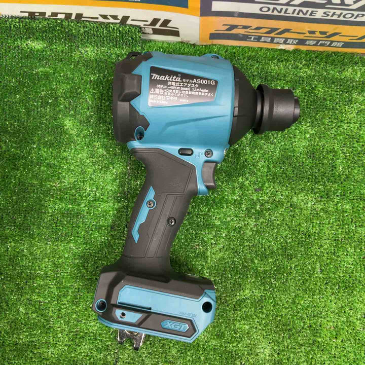 ★マキタ(makita) コードレスエアダスタ AS001GZ【草加店】