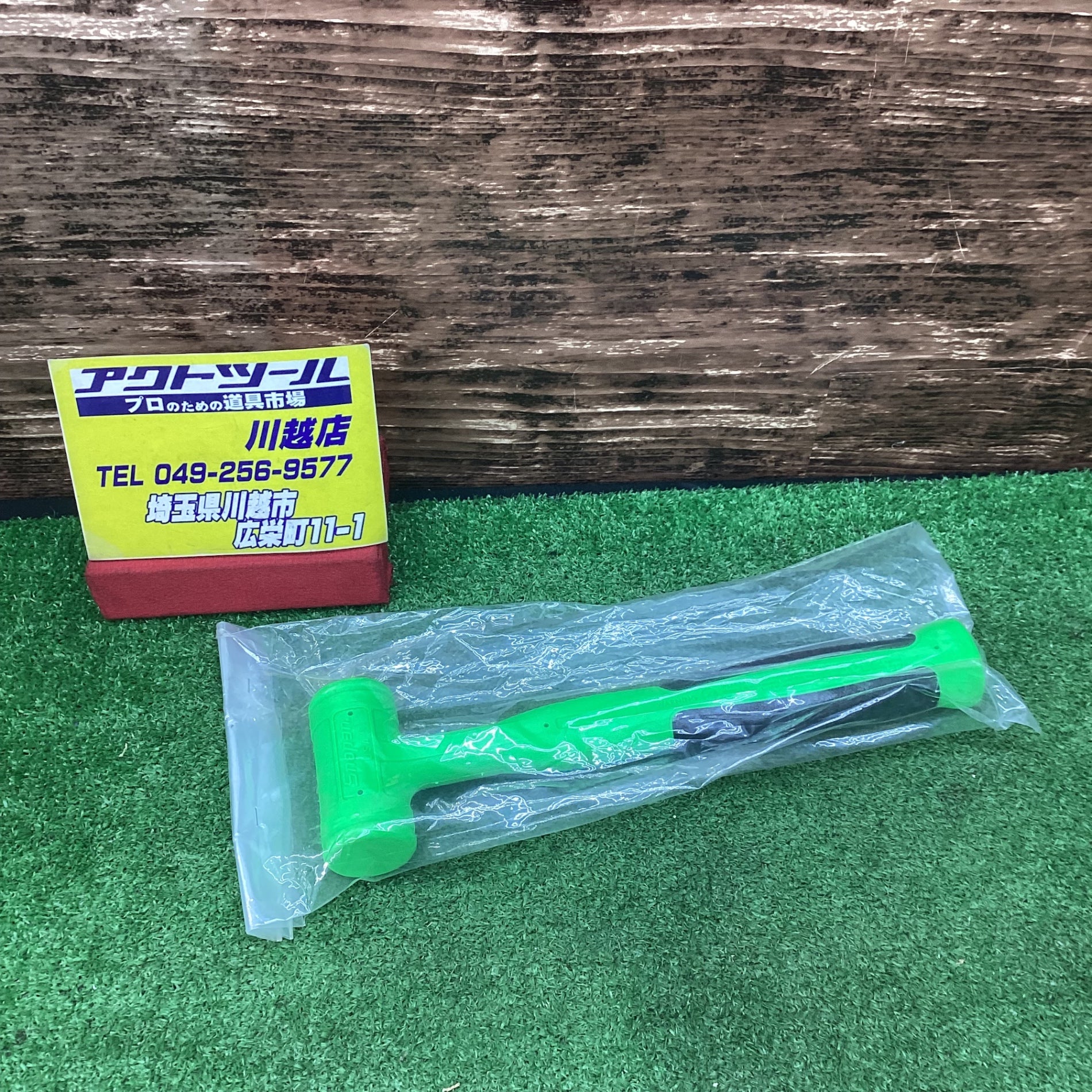 Snap-on 執念深く (スナップオン) ラチェットドライバー ハードグリップ グリーン 緑 SSDMR4BG [並行輸入品]