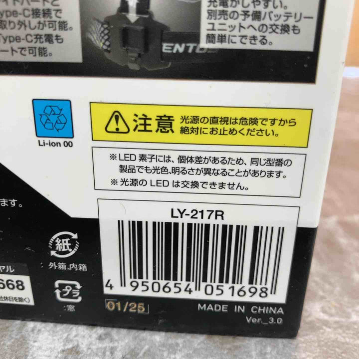 GENTOS LED ヘッドライト リバティ LY-217R【八潮店】