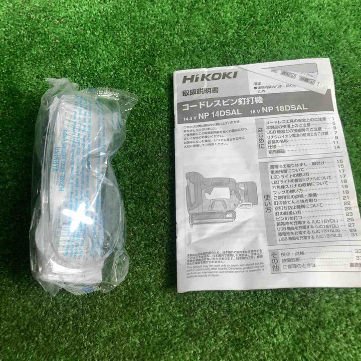 ★ハイコーキ(HIKOKI ※旧:日立工機) コードレスピンネイラ NP18DSAL(LYPK)【草加店】