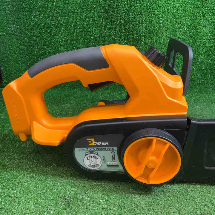 リョービ(Ryobi) 充電式チェンソー BCS-1800L1 616900A【藤沢店】