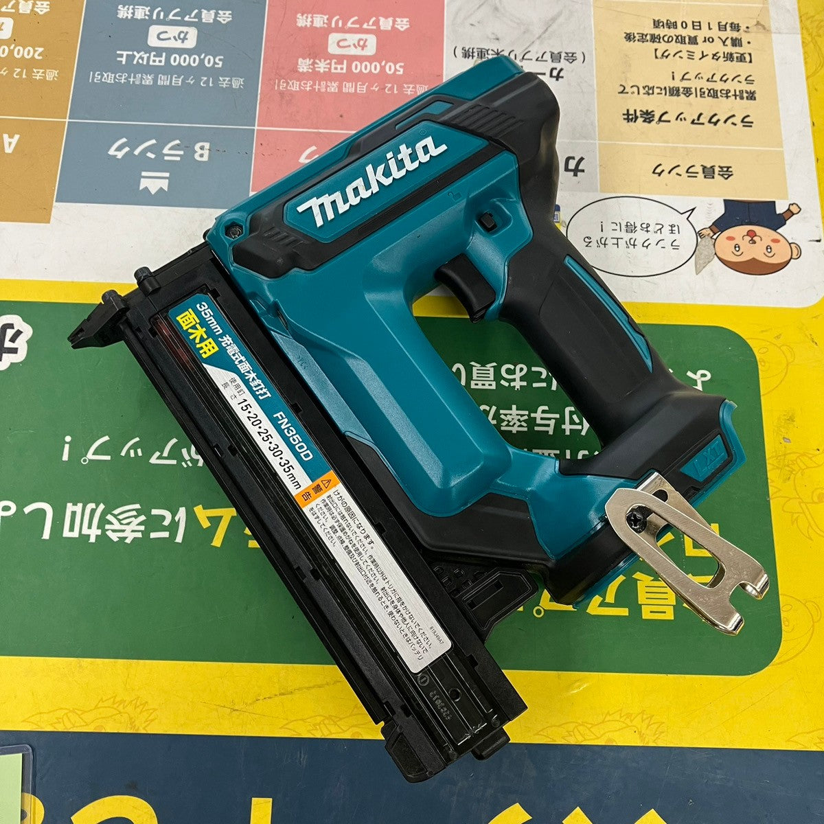 ☆マキタ(makita) コードレスフィニッシュネイラ FN350DZK【柏店】 – アクトツールオンラインショップ