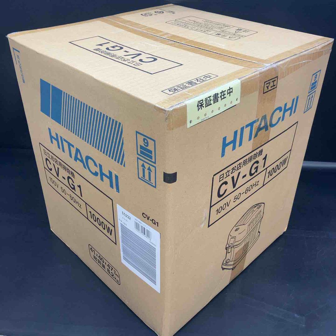 【未使用品】日立製作所(HITACHI) 業務用集じん機 CV-G1【川越店】