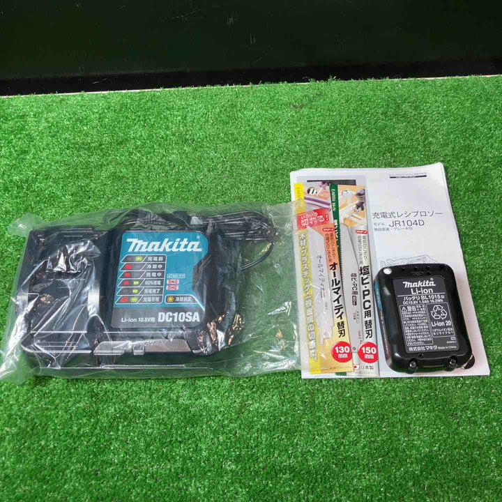 【極美品】★マキタ(makita) コードレスレシプロソー JR104DSH ◎おまけの替刃付き！【岩槻店】