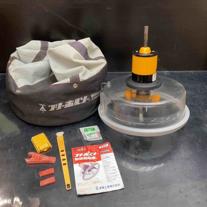 ◇未来工業 フリーホルソー FH-200N【川越店】