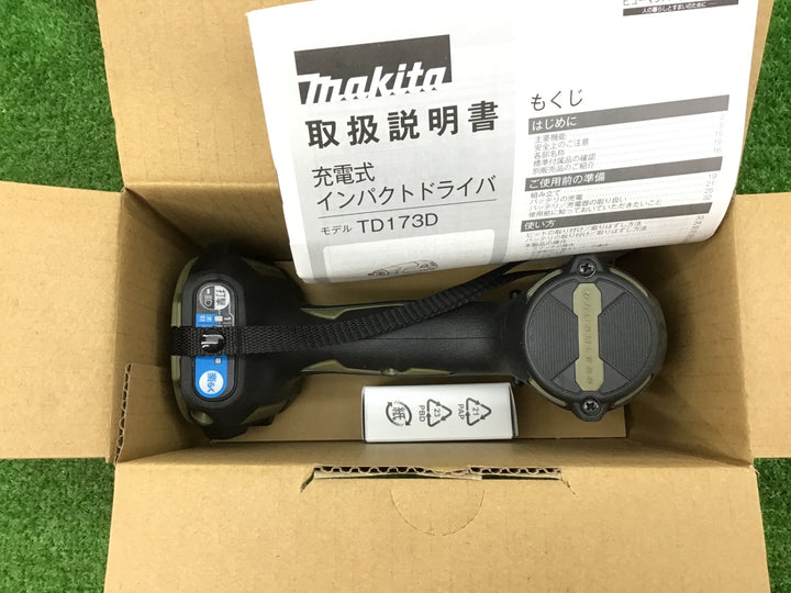 マキタ(makita) コードレスインパクトドライバー TD173DZO【桶川店】