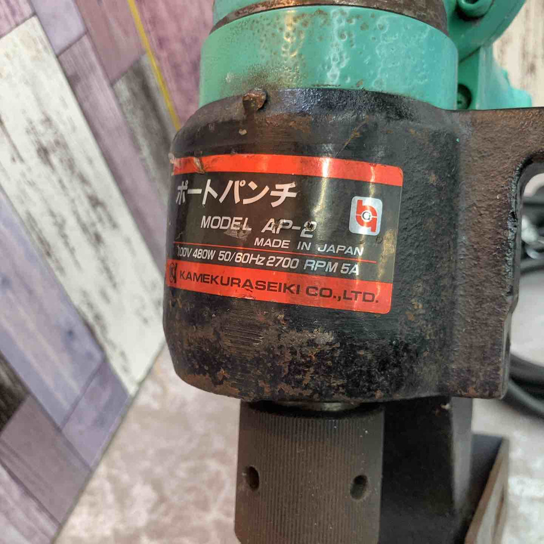 【現状品】亀倉 ポートパンチャー AP-2 保証なし【八潮店】