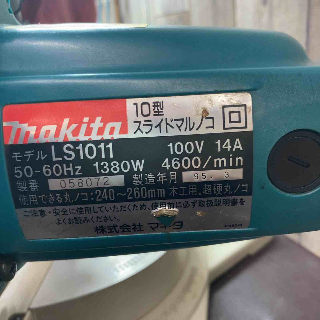 【中古品】 マキタ(makita) 卓上スライドマルノコ LS1011 丸ノコ 電動のこぎり 【東大和店】