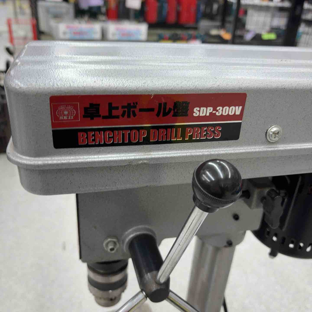 ◇SK11 卓上ボール盤 300W SDP-300V【八潮店】