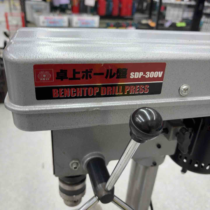 ◇SK11 卓上ボール盤 300W SDP-300V【八潮店】
