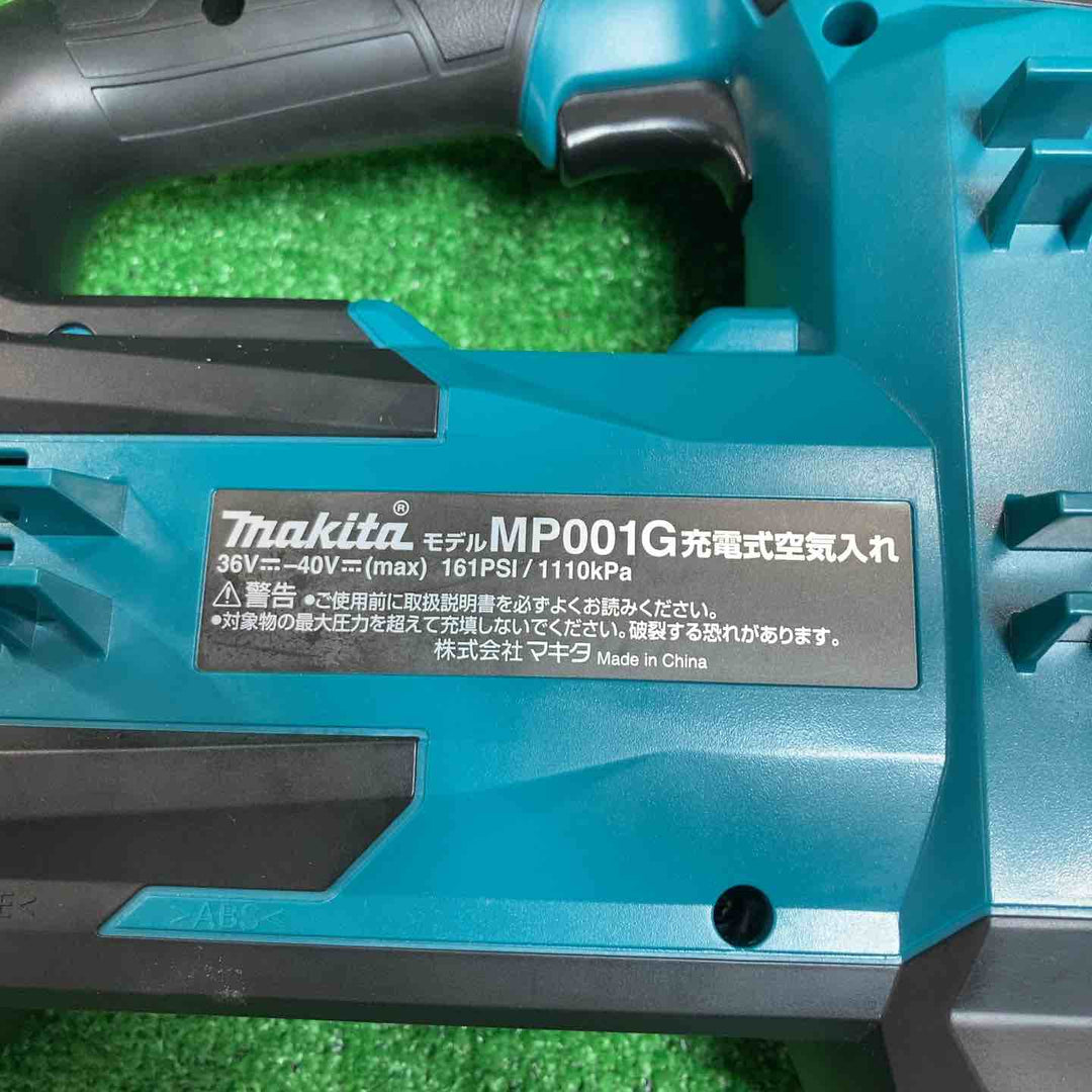 ★マキタ(makita) コードレス空気入れ MP001GZ【川崎店】