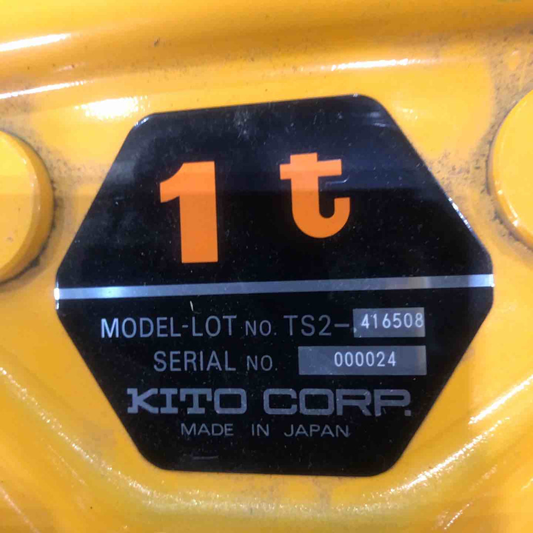 キトー(KITO) トロリ 1t