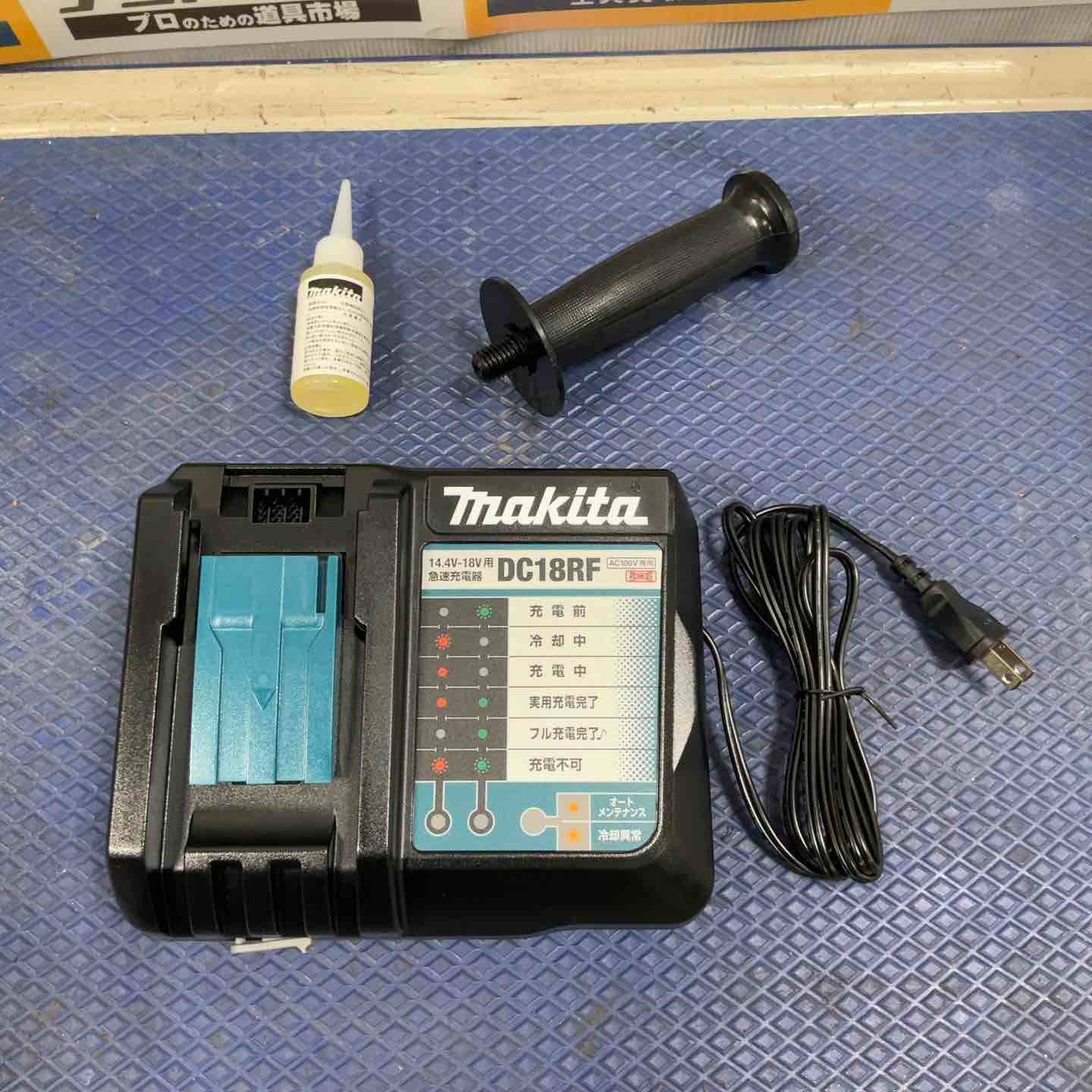 ☆マキタ(makita) コードレスパンチャー PP200DRG【草加店】 – アクト