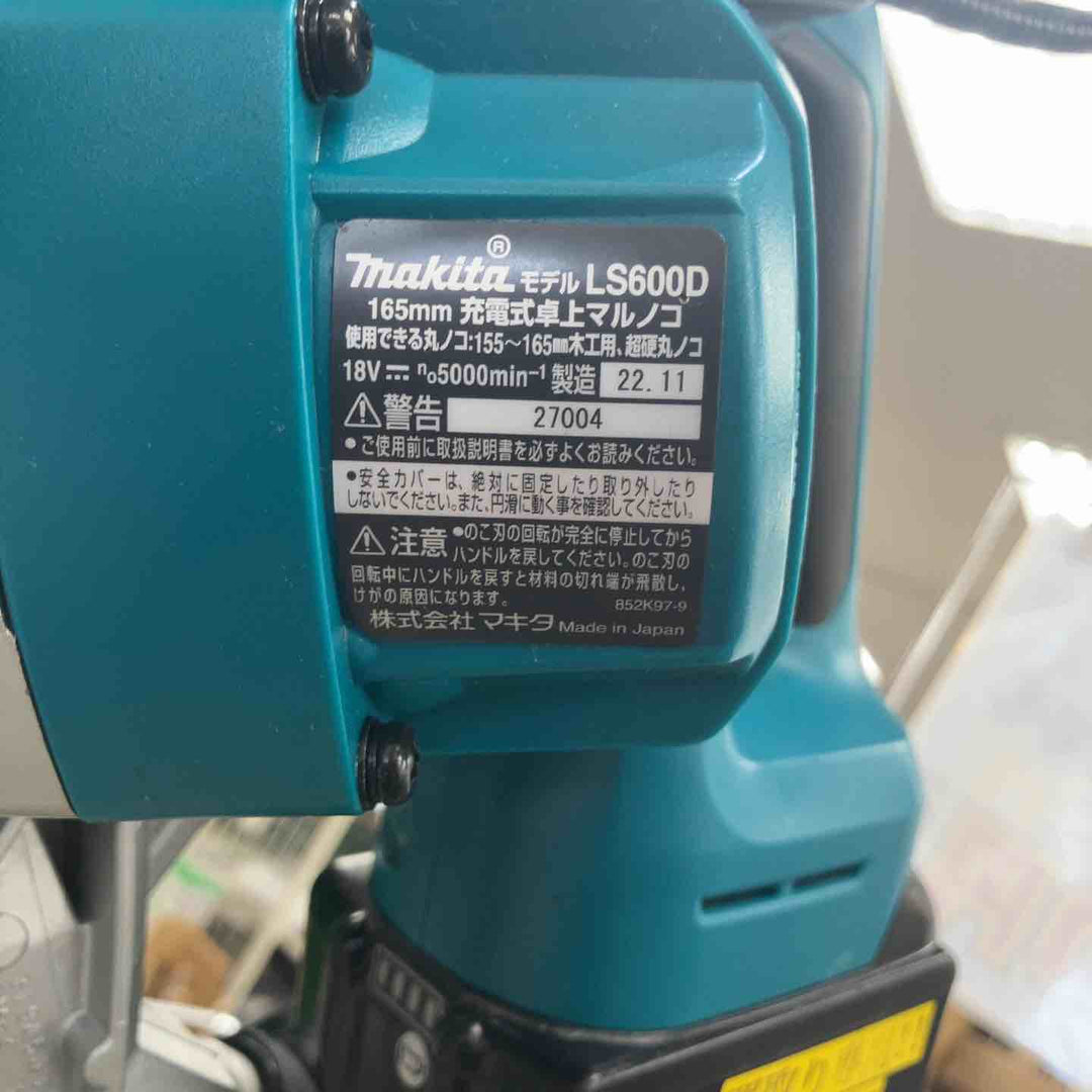 マキタ(makita) 【本体のみ】18Vコードレス卓上マルノコ モデル：LS600DZ【川崎店】