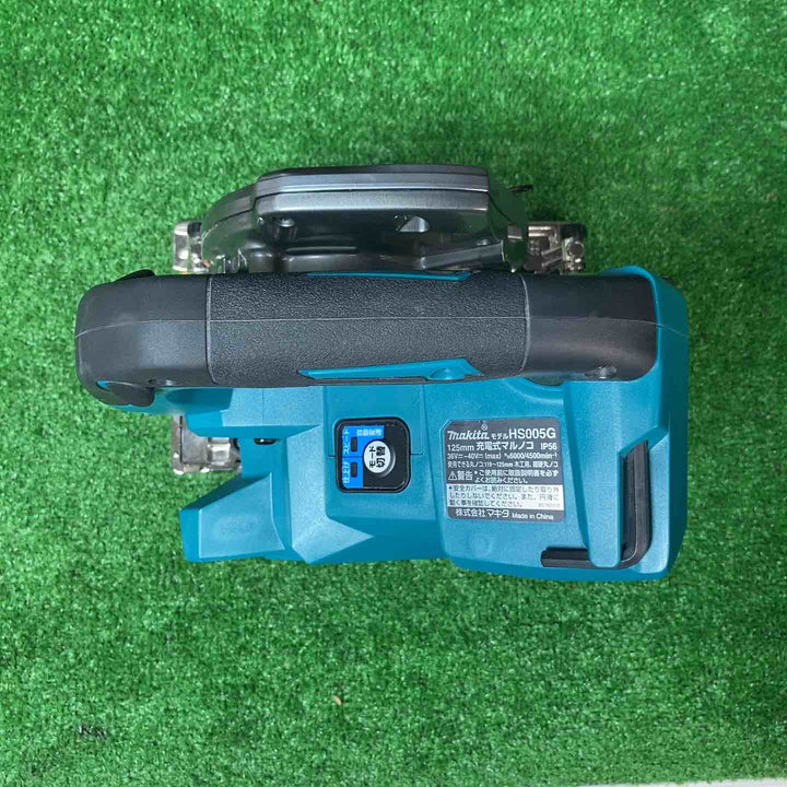 【店頭展示品】★マキタ(makita) コードレスマルノコ HS005GZ 本体のみ 40V 通電確認済【岩槻店】