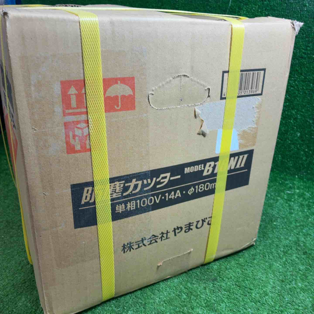新ダイワ(Shindaiwa) 180mm 防塵カッター B18N2-F (B18NⅡ) チップソーカッター【藤沢店】