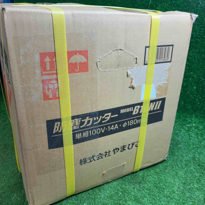 新ダイワ(Shindaiwa) 180mm 防塵カッター B18N2-F (B18NⅡ) チップソーカッター【藤沢店】