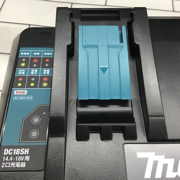 ○マキタ(makita) 2口充電器 (14.4～18V用) DC18SH【所沢店】