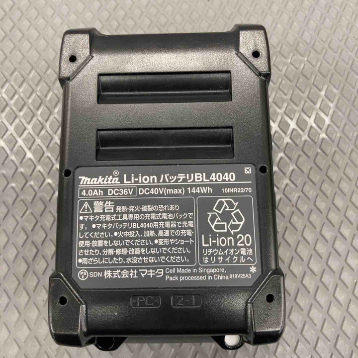 ★マキタ(makita) リチウムイオンバッテリー 40Vmax/4.0Ah BL4040【所沢店】