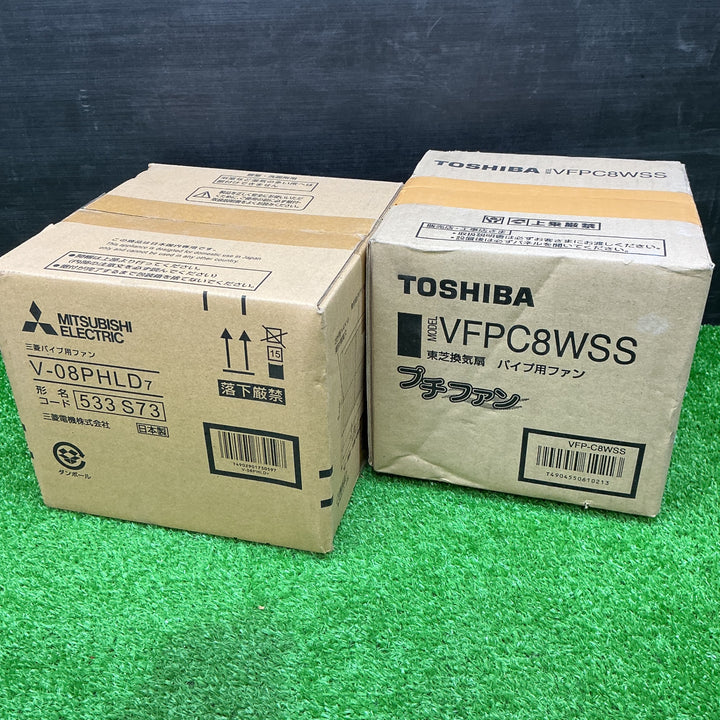 三菱 パイプ用ファン VFPC8WSS V-08PHLD7 2個 箱汚れあり まとめ セット 換気 給気 空気循環 【電材館越谷店】