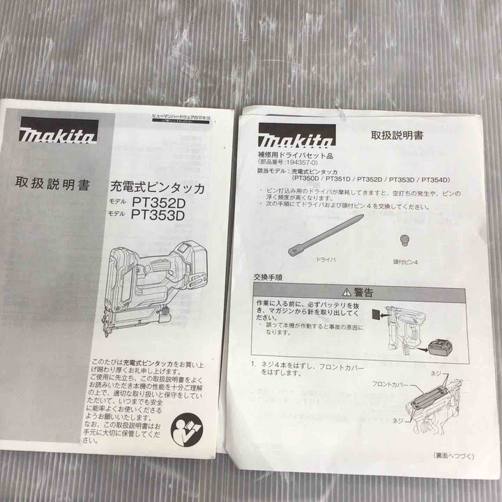★マキタ(makita) コードレスピンネイラ PT353DZK【草加店】