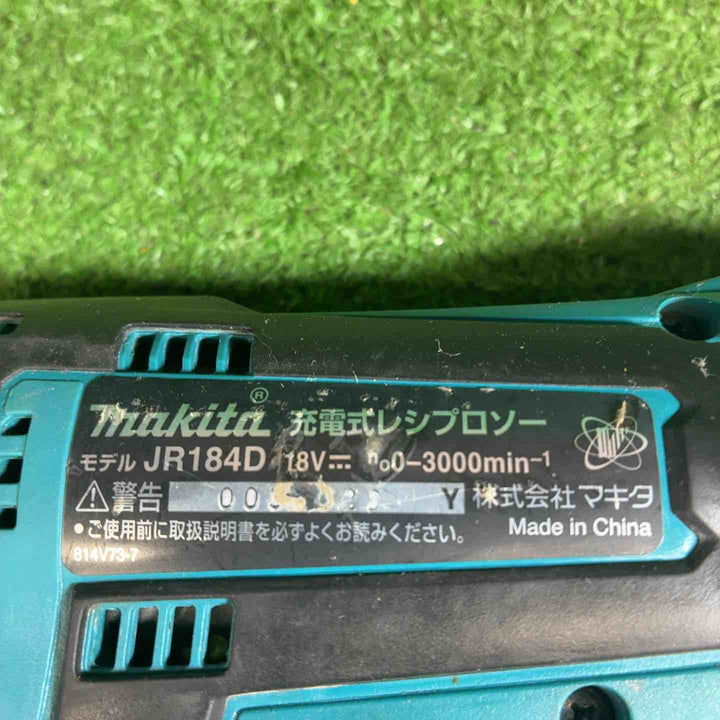 マキタ(makita) コードレスレシプロソー JR184DZ【藤沢店】