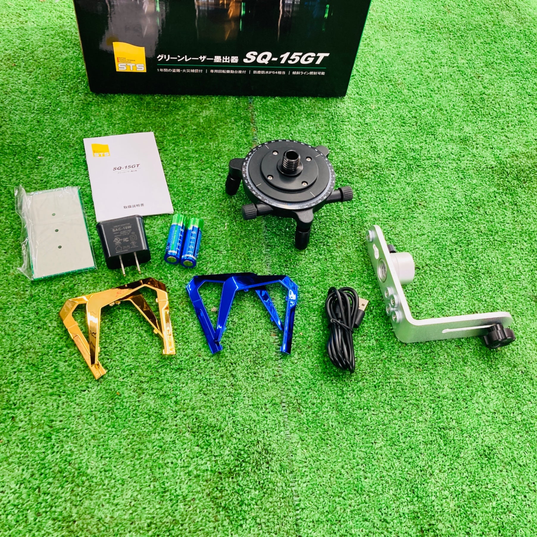 ALINCO アルインコ STS グリーンレーザー墨出器 SQ-15GT【桶川店