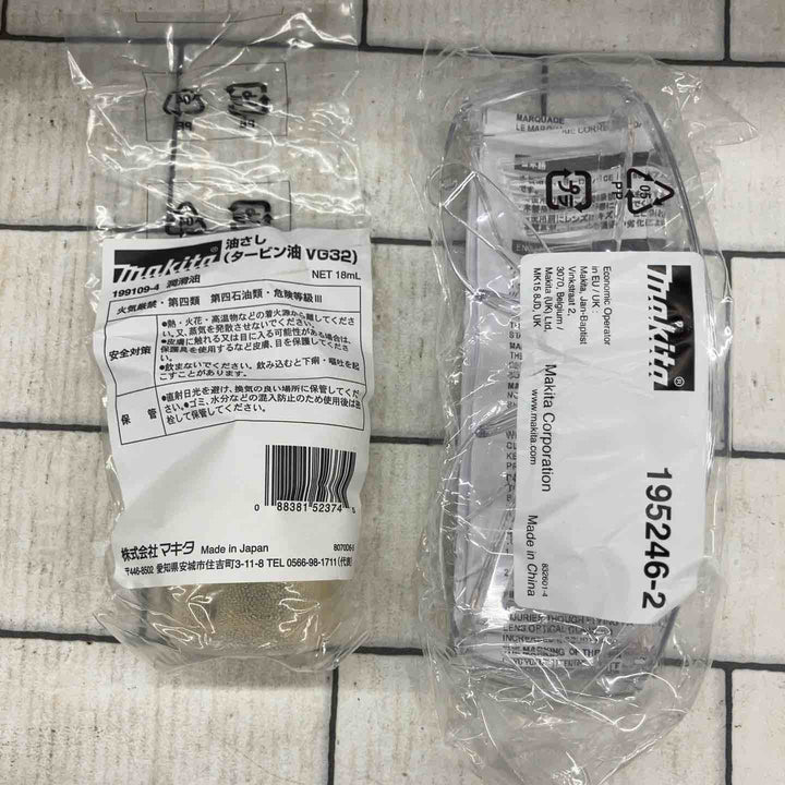 ★マキタ(makita) 高圧エア釘打ち機 AN636HM【所沢店】