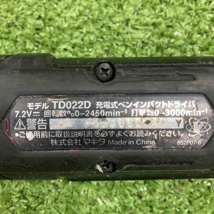 ★マキタ(makita) コードレスペンインパクトドライバー TD022DSHXB【川崎店】