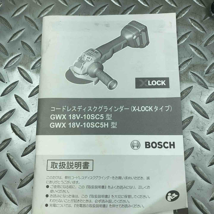 ボッシュ コードレスディスクグラインダー GWX18V-10SC【川崎店】
