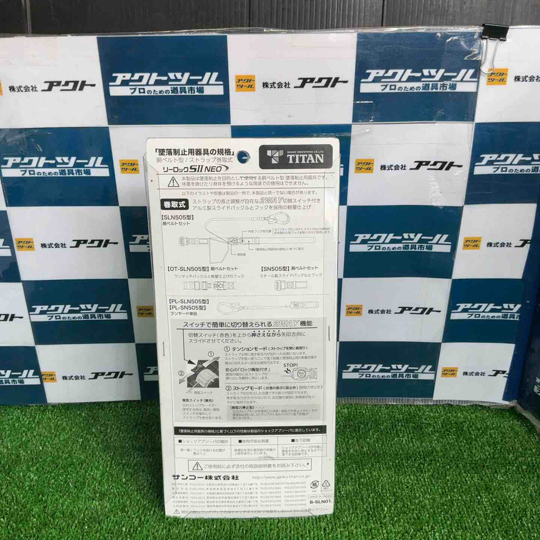 タイタン リーロックＳ２ＮＥＯライト ブラック【草加店】