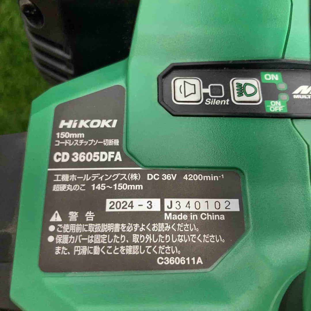 ★ハイコーキ(HIKOKI) 36V コードレスチップソーカッタ CD3605DFA(NN)(本体のみ)【戸田店】