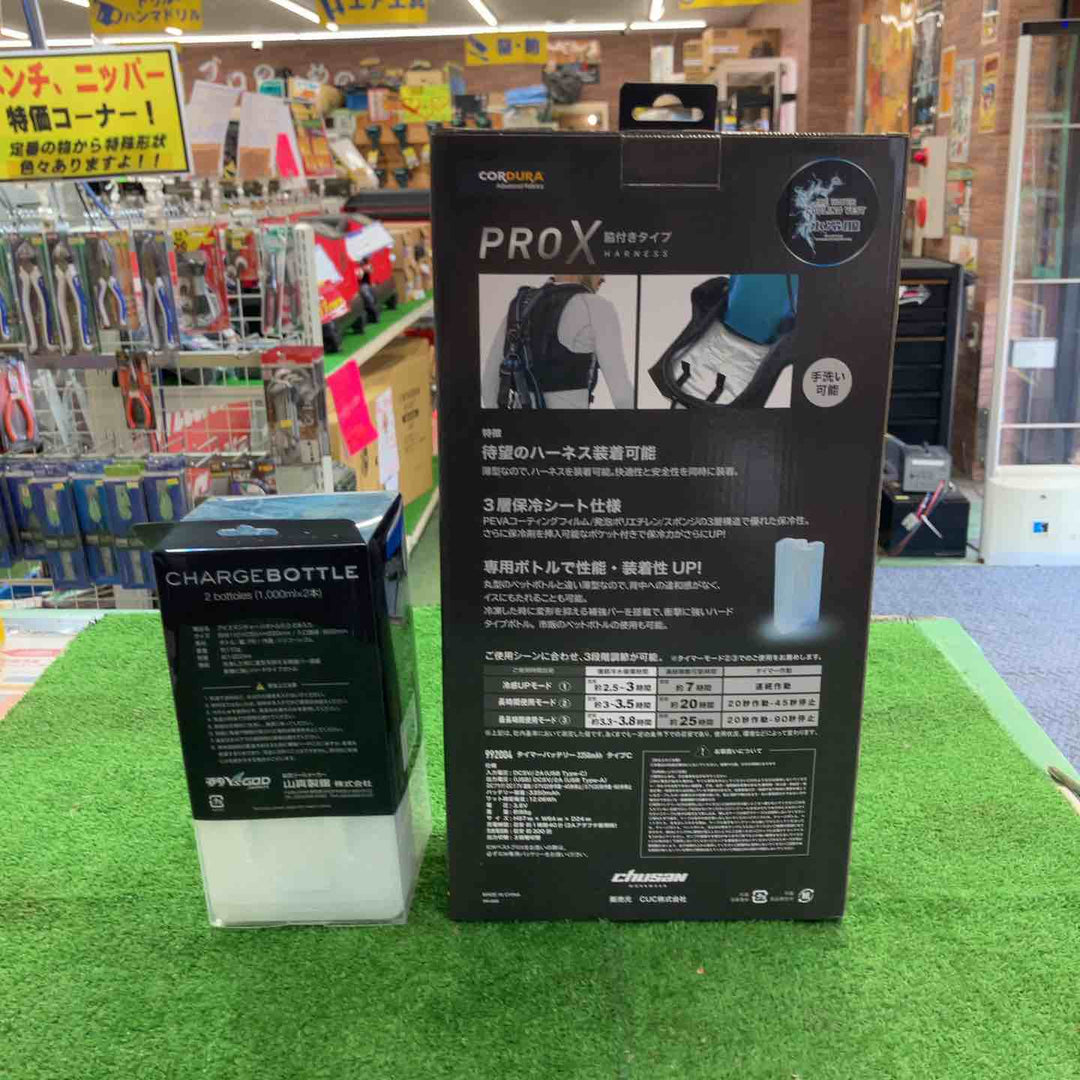 CUC ICW710 ICWベストプロXセット 水冷服 ハーネス対応 サイズ：フリー（M～3L対応）黒　①【桶川店】