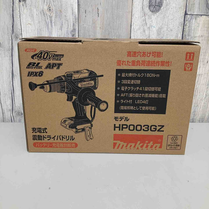 ★マキタ(makita)  40Vmax コードレス振動ドリルドライバー HP003GZ 本体のみ【戸田店】