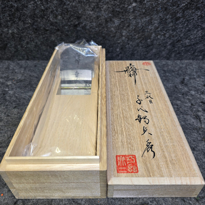 【美品】三代目/千代鶴貞秀作(森田直樹氏) 『吹花擘柳(すいかはくりゅう)』 寸八/70㎜ No.3464 鑿・鉋 かんな カンナ【桶川店】