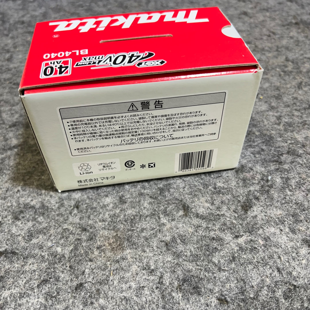 ★マキタ(makita) リチウムイオンバッテリー 40Vmax/4.0Ah BL4040【桶川店】