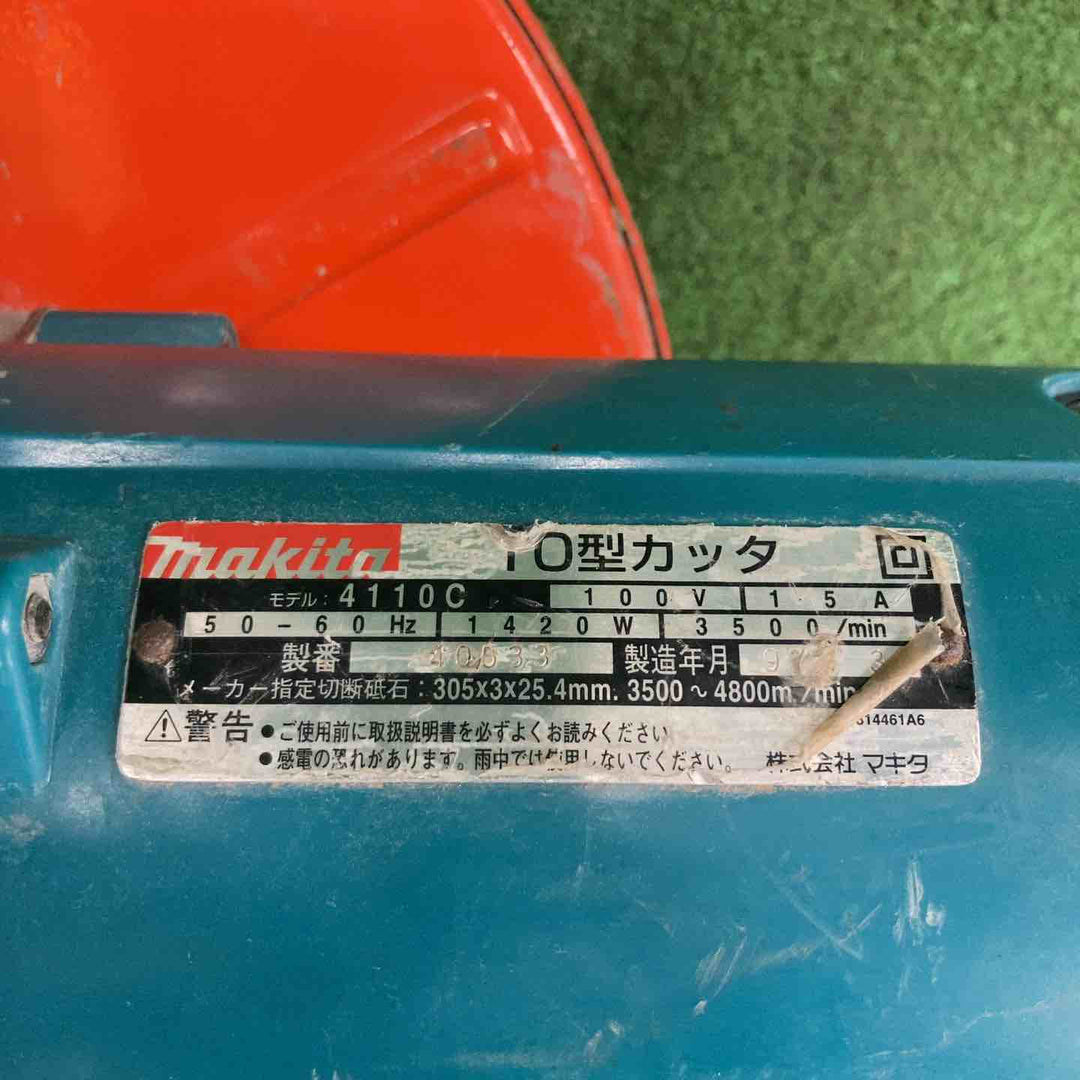 ◇マキタ(makita) コンクリートカッター 4110C【川崎店】