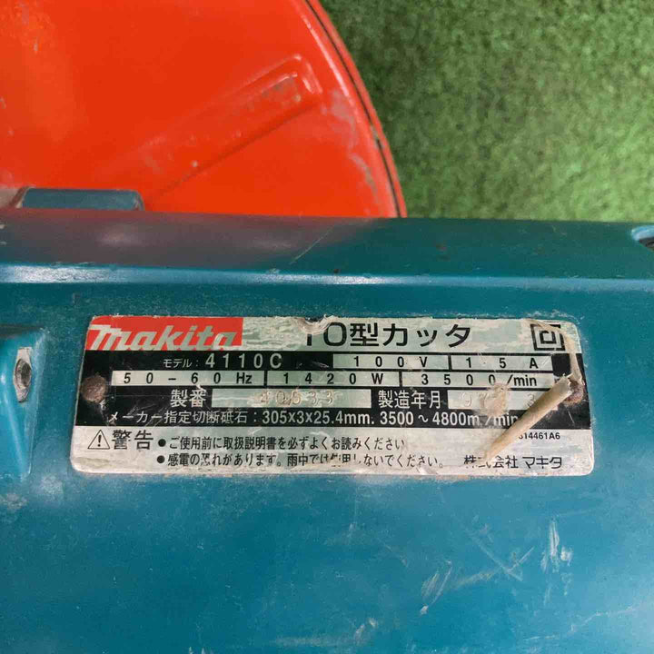 ◇マキタ(makita) コンクリートカッター 4110C【川崎店】