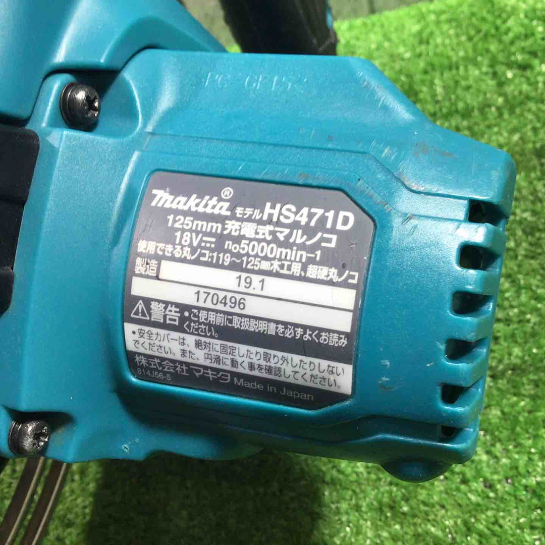 ★マキタ(makita) コードレス丸のこ HS471DZ 18V 動作確認済み【川口店】